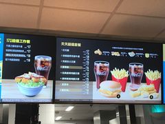 -麦当劳(红旗路店)