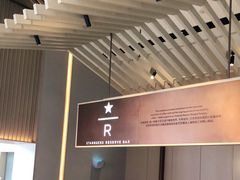 -星巴克臻选(嘉定疁城国际店)