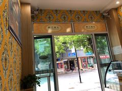 -桥门程记(兰州南关夜市店)