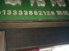 -肖家客饸饹面(郑州总店)