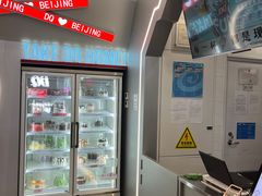 -DQ·蛋糕·冰淇淋(通州万达店)