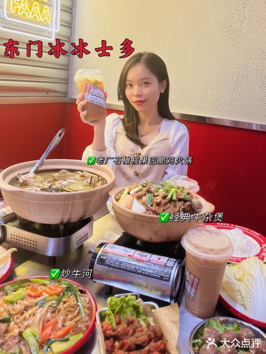 深圳探店｜港式茶餐厅 土生土长本地仔终于等到了