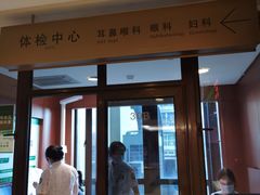 -浙江绿城心血管病医院