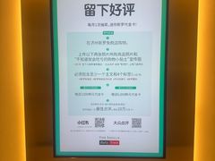 -新罗免税店