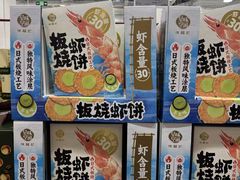 -山姆会员商店(上海浦东店)