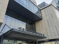 -陈露国际冰上中心(天津嘉里汇店)