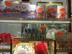 -皇饭儿·王润兴酒楼(河坊街店)