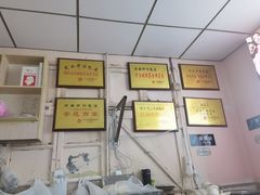 -笑云开汤包店(网巾市店)