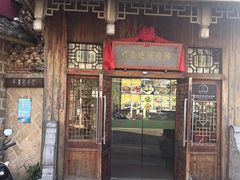 -海坛特色小吃·只做平潭特色菜(平潭店)