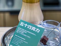 -村口大树(长乐路店)