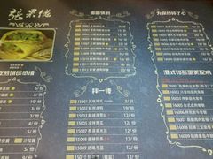 -张果佬年糕卷(科巷店)