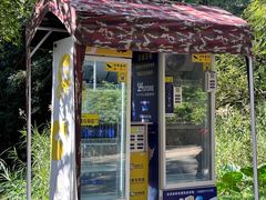 -火炉山森林公园