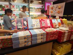 零售区-嘉华鲜花饼(大理元帅府店)
