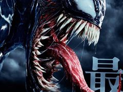 -保利国际影城杭州中南店