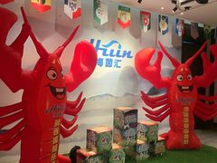 -海茵汇(萧山店)