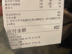 -UPPER KITCHEN(延安路店)
