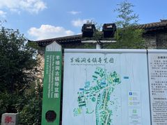 -羊楼洞