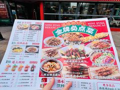 -永红源·小排档(闽江路店)