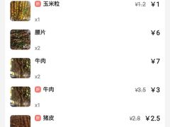 -曾哥烧烤店(红瓦寺店)