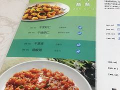 菜单-正宗韩国炸酱面(沈航店)