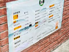 -金太粽(上海弄堂第一粽店)