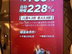 -芭菲盛宴·环球美食(袁家岗店)