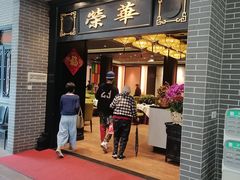-粥旺庄(芳村店)