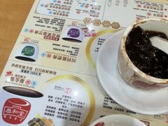 -恭和堂 龟苓膏(铜锣湾店)