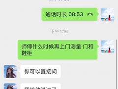 -索菲亚衣柜橱柜全屋定制(真北红星店)