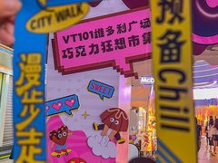 -VT101维多利广场