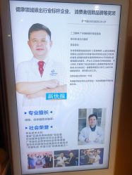 -海峡医疗美容医院