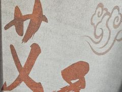 -张钰强中医正骨推拿连锁(华发商都店)