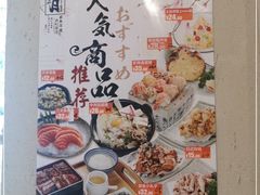 -三月居酒屋(青年大街店)