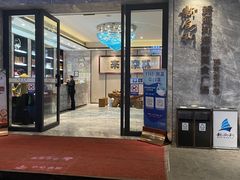 门面-新海利(北岭店)