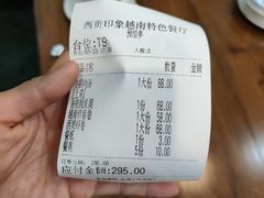 -西贡印象越南特色餐厅