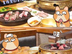 -红沃烤肉(家乐福2部店)