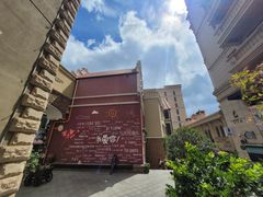 -鲁邦国际风情街(麦世达韩国精品百货店)