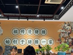 -猪腰一家·地道佛山菜(盐步店)