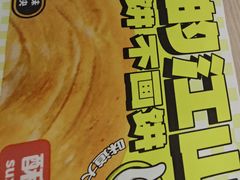 -丝路传奇·中国拉面航母店(北医三院店)
