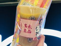 -茶太良品·京派茶饮(天河城店)