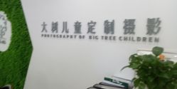 -大树儿童摄影