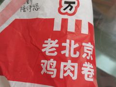 -肯德基(杭州银江宾馆店)