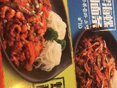 -包装马车·韩国料理·포장마차