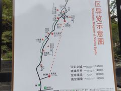 -浙北大峡谷