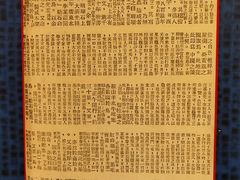 -中国（海南）南海博物馆