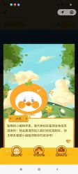 -纷尼探险鸭·亲子户外剧本杀(天河公园店)