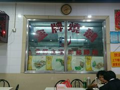 -老字号蛇口德记烧腊饭店·海鲜加工