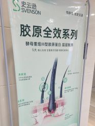 -雍禾植发全国连锁