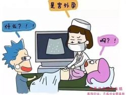 -邢台妇产医院