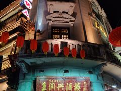门面-皇饭儿·王润兴酒楼(河坊街店)